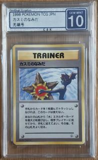 （分類：）位於 。 由 geenoch 提交（商品編號 1464747064，圖片 1）。簡介： 。