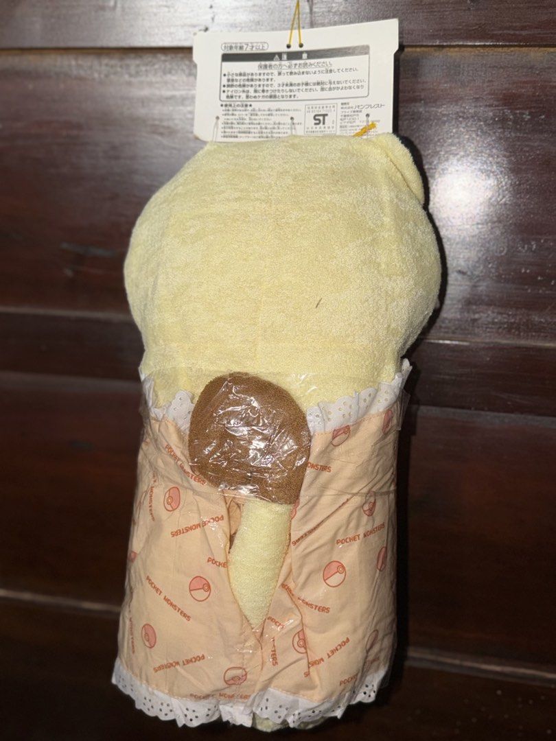 Pokémon Sleeping Pillow - Meowth (Category: Plushies & Soft Toys) located in Bacolod City. Submitted by quickocean-c957 (Listing ID 1464576243, Image 2). Description: .