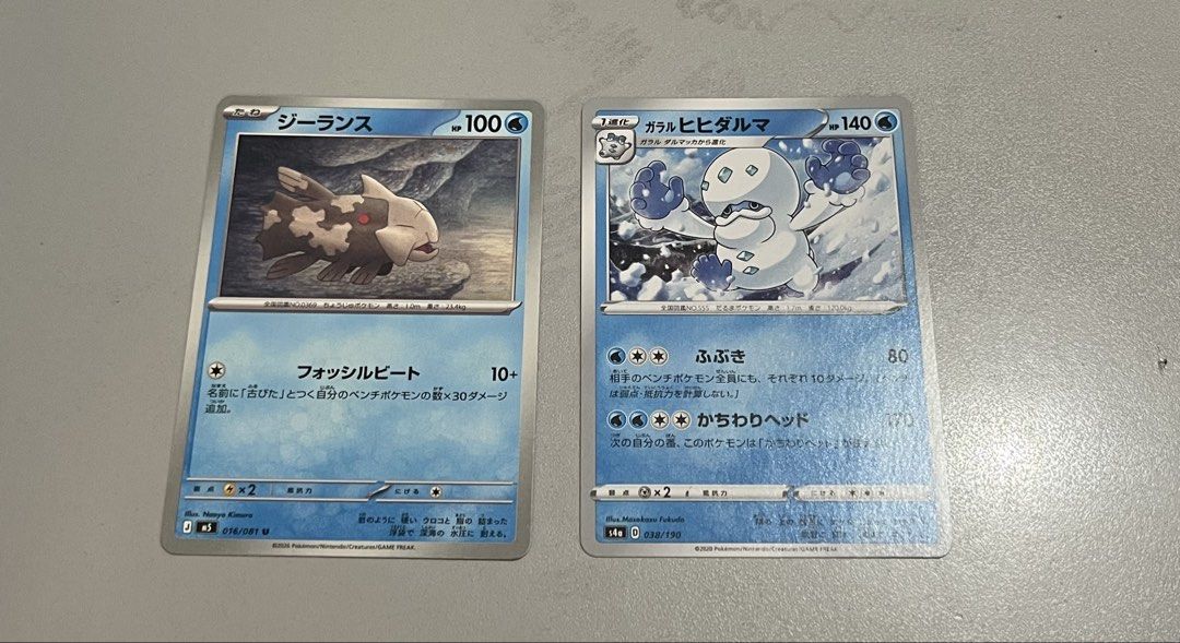 Pokémon TCG “Set 5” m5 & s4a (Category: Raw Singles) located in Quezon City. Submitted by pwrproductions (Listing ID 1464625320, Image 2). Description: .
