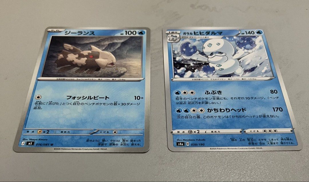 Pokémon TCG “Set 5” m5 & s4a (Category: Raw Singles) located in Quezon City. Submitted by pwrproductions (Listing ID 1464625320, Image 1). Description: .