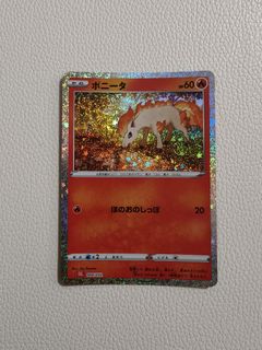 (Category: ) located in . Submitted by rareshinetcg (Listing ID 1464737484, Image 1). Description: .