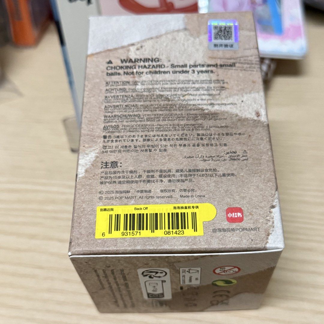 POPMART Hirono Echo Series Blind Box (Category: Designer & Blind Box Toys) located in Cavite. Submitted by woonkyeom (Listing ID 1464691140, Image 3). Description: - Sealed hirono - From PopNow - Echo series: Back Off - Selling below SRP.