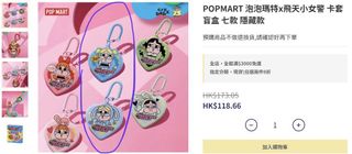 （分類：）位於 。 由 letitflow_shop 提交（商品編號 1464613805，圖片 1）。簡介： 。