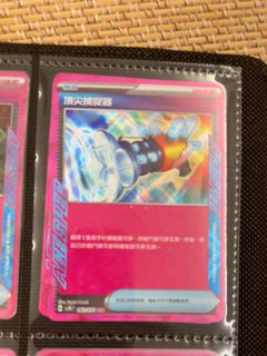 （分類：）位於 。 由 chunnyinn 提交（商品編號 1464746663，圖片 1）。簡介： 。