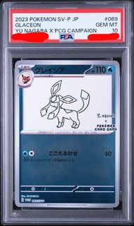 （分類：）位於 。 由 pikapikaca 提交（商品編號 1464699065，圖片 1）。簡介： 。