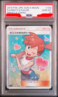 （分類：）位於 。 由 pikapikaca 提交（商品編號 1464697307，圖片 1）。簡介： 。