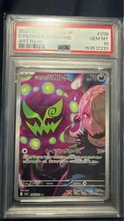 (Category: ) located in . Submitted by sgdarts (Listing ID 1464753557, Image 1). Description: .