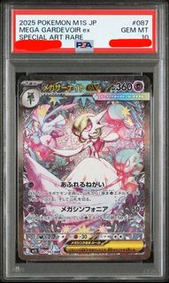 （分類：）位於 。 由 pikapikaca 提交（商品編號 1464698156，圖片 1）。簡介： 。
