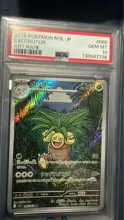 (Category: ) located in . Submitted by sgdarts (Listing ID 1464753564, Image 1). Description: .