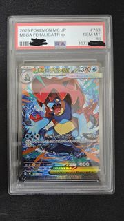 (Category: ) located in . Submitted by deanchin (Listing ID 1464753028, Image 1). Description: .