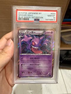 (Category: ) located in . Submitted by kazukitcg (Listing ID 1464742341, Image 1). Description: .