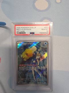 (Category: ) located in . Submitted by simon_he (Listing ID 1464593401, Image 1). Description: .