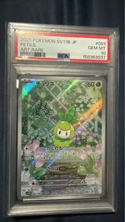 (Category: ) located in . Submitted by sgdarts (Listing ID 1464753570, Image 1). Description: .