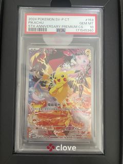 （分類：）位於 。 由 kit62225 提交（商品編號 1464740469，圖片 1）。簡介： 。
