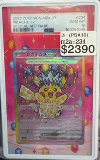 （分類：）位於 。 由 3000card_ptcg 提交（商品編號 1464699943，圖片 1）。簡介： 。
