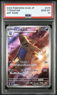（分類：）位於 。 由 colaman23 提交（商品編號 1464291066，圖片 1）。簡介： 。