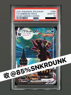 （分類：）位於 。 由 toooooooom 提交（商品編號 1464738616，圖片 1）。簡介： 。