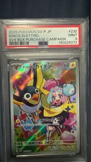 (Category: ) located in . Submitted by sgdarts (Listing ID 1464753574, Image 1). Description: .