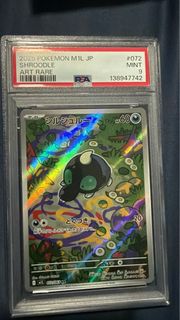 (Category: ) located in . Submitted by sgdarts (Listing ID 1464753584, Image 1). Description: .