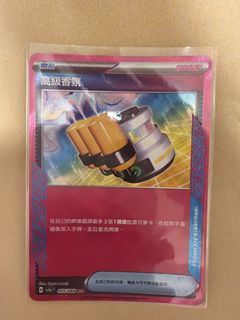 （分類：）位於 。 由 cardforest25 提交（商品編號 1464713941，圖片 1）。簡介： 。