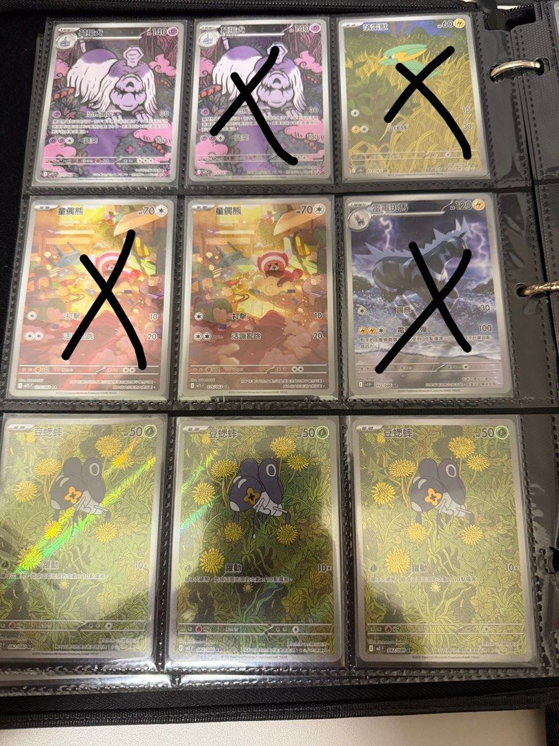 Ptcg 繁中ar （分類：原色卡片）位於 Hong Kong。 由 godin0310 提交（商品編號 1464275002，圖片 4）。簡介： 滿$100可面交（鑽石山） 不滿郵寄+$5 滿$100可免 😆滿$50隨機送一張波閃or RR 🤩滿$200 可少議 $5@1 *另有大量實用R卡、白卡、道具支援者卡 歡迎查詢🙌🏽🙌🏽🙌🏽 。