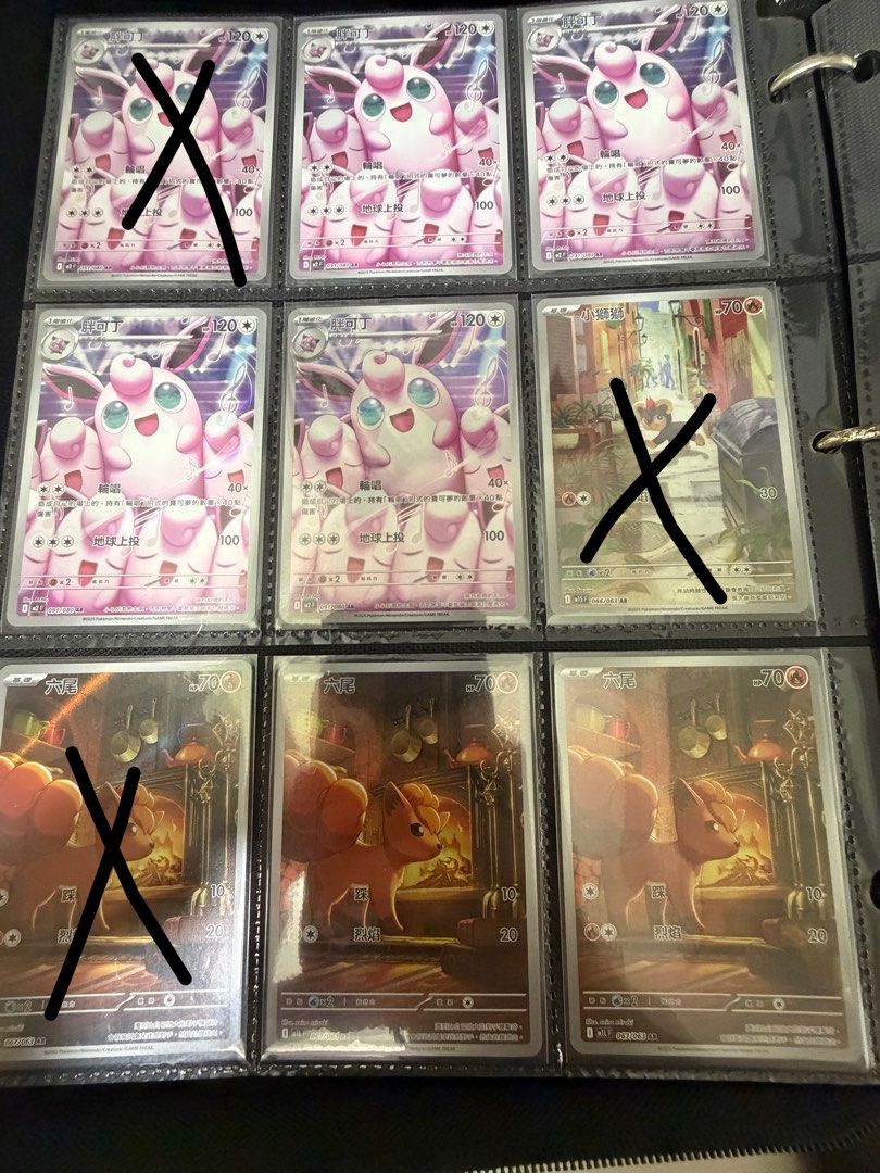 Ptcg 繁中ar （分類：原色卡片）位於 Hong Kong。 由 godin0310 提交（商品編號 1464275002，圖片 2）。簡介： 滿$100可面交（鑽石山） 不滿郵寄+$5 滿$100可免 😆滿$50隨機送一張波閃or RR 🤩滿$200 可少議 $5@1 *另有大量實用R卡、白卡、道具支援者卡 歡迎查詢🙌🏽🙌🏽🙌🏽 。