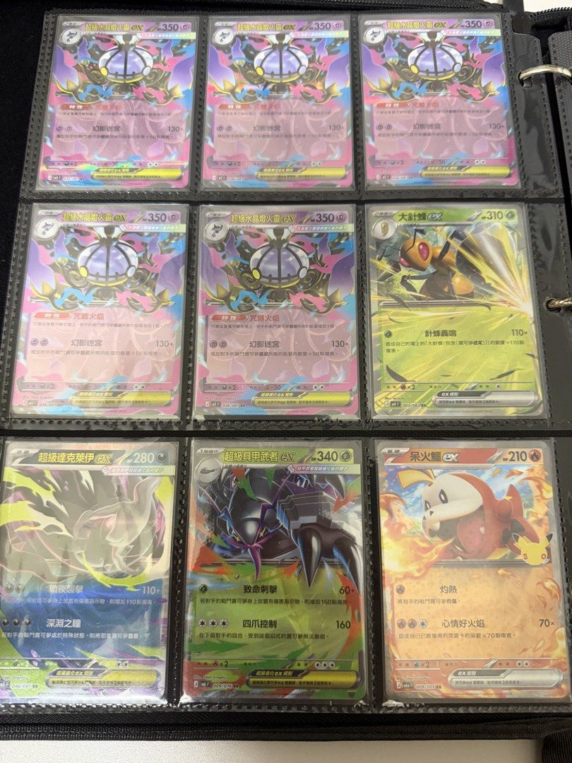 Ptcg 繁中ar/rr （分類：原色卡片）位於 Hong Kong。 由 godin0310 提交（商品編號 1464275959，圖片 2）。簡介： 滿$100可面交（鑽石山） 不滿郵寄+$5 滿$100可免 😆滿$50隨機送一張波閃or RR 🤩滿$200 可少議 $5@1 *另有大量實用R卡、白卡、道具支援者卡 歡迎查詢🙌🏽🙌🏽🙌🏽 。