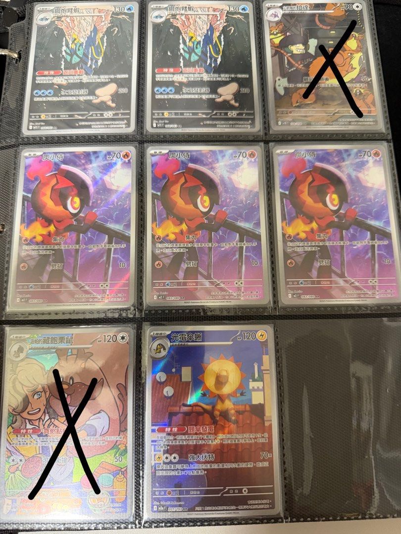 Ptcg 繁中ar/rr （分類：原色卡片）位於 Hong Kong。 由 godin0310 提交（商品編號 1464275959，圖片 1）。簡介： 滿$100可面交（鑽石山） 不滿郵寄+$5 滿$100可免 😆滿$50隨機送一張波閃or RR 🤩滿$200 可少議 $5@1 *另有大量實用R卡、白卡、道具支援者卡 歡迎查詢🙌🏽🙌🏽🙌🏽 。