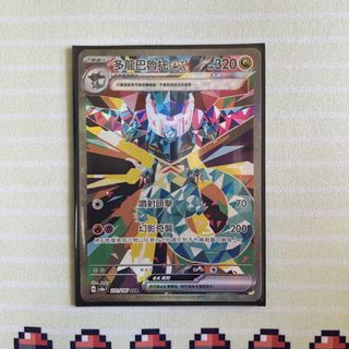 （分類：）位於 。 由 elvison120 提交（商品編號 1464624457，圖片 1）。簡介： 。