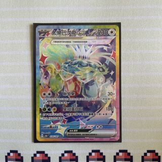 （分類：）位於 。 由 elvison120 提交（商品編號 1464625974，圖片 1）。簡介： 。