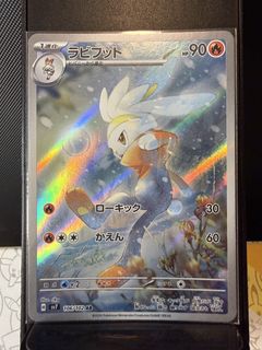 (Category: ) located in . Submitted by pikalax (Listing ID 1464732908, Image 1). Description: .