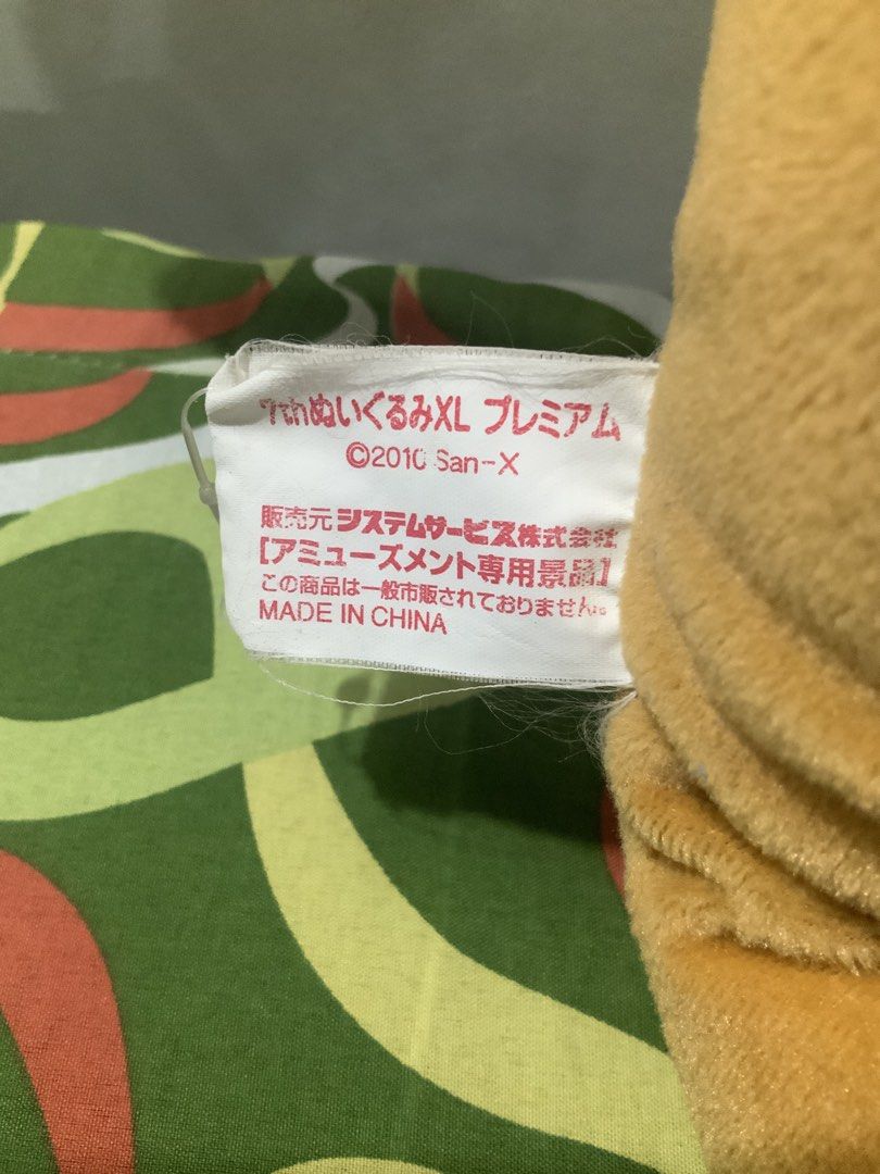 Rilakkuma XL Plush (Category: Plushies & Soft Toys) located in Manila. Submitted by beyondthespotlight (Listing ID 1464706239, Image 3). Description: around 45cm needs wash !! mod: jnt or lbc mop: qr payment.