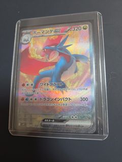 （分類：）位於 。 由 monster0809 提交（商品編號 1464718321，圖片 1）。簡介： 。