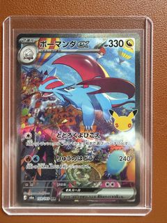 (Category: ) located in . Submitted by zeldatcg (Listing ID 1464640911, Image 1). Description: .