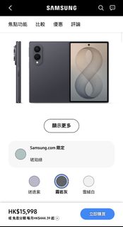 （分類：）位於 。 由 jackieyim_224 提交（商品編號 1464580662，圖片 1）。簡介： 。