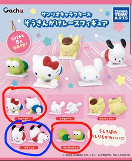 （分類：）位於 。 由 pochaccohker 提交（商品編號 1464720831，圖片 1）。簡介： 。