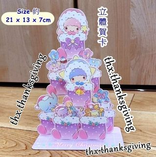 （分類：）位於 。 由 thx.thanksgiving 提交（商品編號 1464605533，圖片 1）。簡介： 。