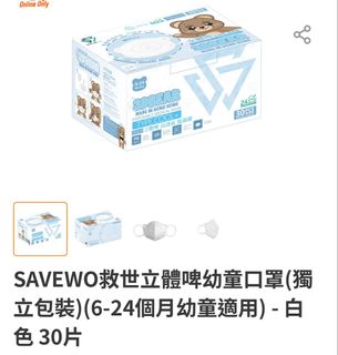 （分類：）位於 。 由 easssssi 提交（商品編號 1464724190，圖片 1）。簡介： 。