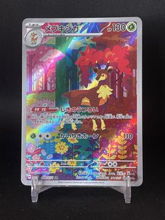(Category: ) located in . Submitted by shiganshina_collectibles (Listing ID 1464652185, Image 1). Description: .