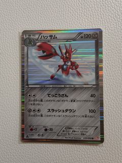 (Category: ) located in . Submitted by rareshinetcg (Listing ID 1464735809, Image 1). Description: .