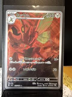 (Category: ) located in . Submitted by pikalax (Listing ID 1464747501, Image 1). Description: .