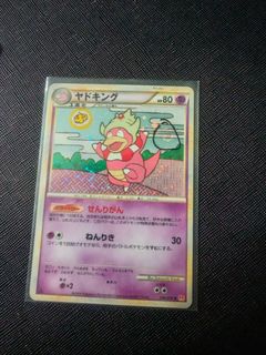 (Category: ) located in . Submitted by jidansg (Listing ID 1464600742, Image 1). Description: .