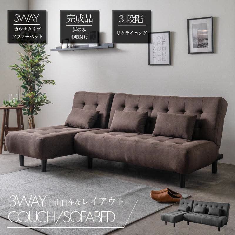 Sofa Bed (Category: Sofas) located in Meycauayan. Submitted by marygracecasimiro (Listing ID 1464731550, Image 1). Description: 3-Way Tufted L-Shape SOFABED 82”L x 56”W x 15”SH Php 18,500💚.