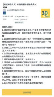 （分類：）位於 。 由 leelee1872 提交（商品編號 1464766667，圖片 1）。簡介： 。