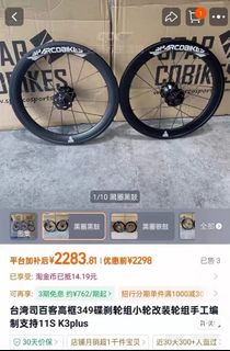 （分類：）位於 。 由 dreamseaker 提交（商品編號 1464579730，圖片 1）。簡介： 。