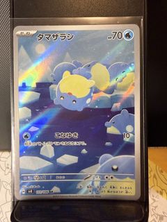 (Category: ) located in . Submitted by pikalax (Listing ID 1464746414, Image 1). Description: .