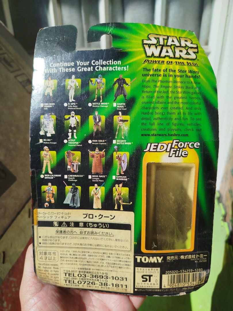Star wars plo koon figure vintage (Category: Action & Battle Toys) located in Quezon City. Submitted by toys_r_here (Listing ID 1464754526, Image 2). Description: GOOD FOR GIFT AND COLLECTION as is po Good condition First to pay gets the item pa check nalng sa pic yun condition pm me for questions ship pwede lalamove or jnt qc and marikina area.
