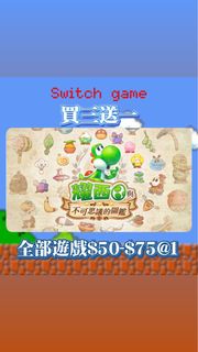 （分類：）位於 。 由 gamehive00 提交（商品編號 1464748952，圖片 1）。簡介： 。