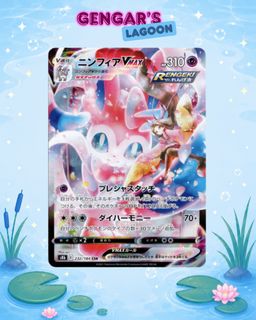 (Category: ) located in . Submitted by gengarslagoontcg (Listing ID 1464741905, Image 1). Description: .