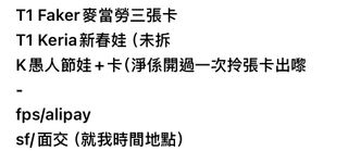 （分類：）位於 。 由 .winter.321 提交（商品編號 1464699597，圖片 1）。簡介： 。